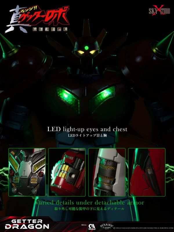 Sky X Studio 真蓋特機器人 世界最後之日 蓋特龍 合金 可動完成品 Sky X Studio 真蓋特機器人 世界最後之日 蓋特龍 合金 可動完成品