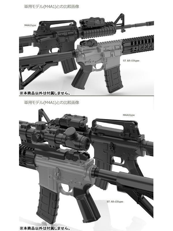 (預購) Tomytec 1/12 迷你武裝 LADF16 少女前線 ST AR-15 TYPE 組裝商品 20260825 Tomytec 1/12 迷你武裝 LADF16 少女前線 ST AR-15 TYPE 組裝商品