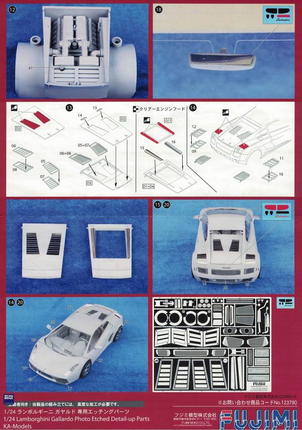 1/24 Lamborghini Gallardo DX 付蝕刻片 FUJIMI RSSP 富士美 組裝模型 FUJIMI,1/24,RS,林寶堅尼,Gallardo,DX,蝕刻片,組裝模型