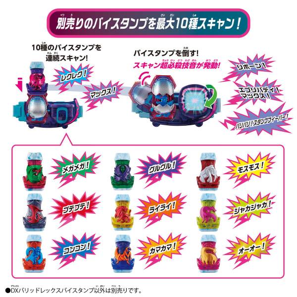 BANDAI 假面騎士 REVICE 利柏斯 DX 1號強化 金屬恐龍騎士印章 BANDAI,假面騎士,REVICE,利柏斯,DX,1號強化,金屬恐龍騎士印章,