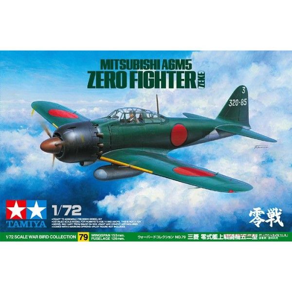 TAMIYA 田宮模型 60779 1/72 三菱零式 戰鬥機 五二型 組裝模型 TAMIYA,田宮模型,60779,1/72,三菱零式,戰鬥機,五二型 ,組裝模型,