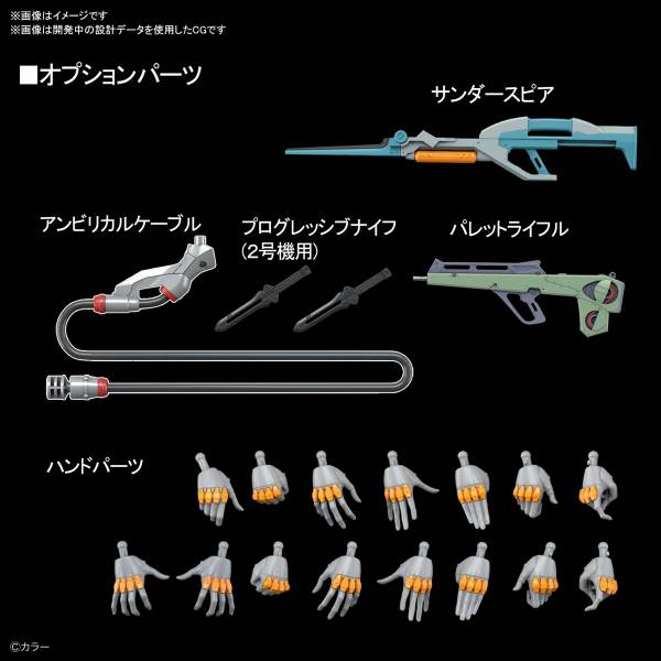 BANDAI RG 新世紀福音戰士 EVA 2號機 先行量産機 組裝模型 BANDAI,RG,EVA,2號機,正規實用型 先行量産機,泛用人型決戰兵器,新世紀福音戰士