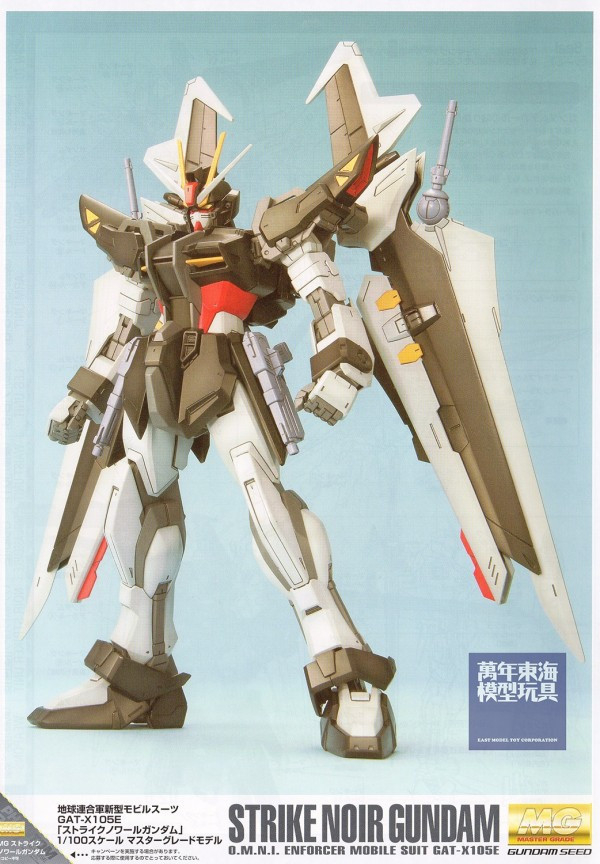 BANDAI 1/100 MG 漆黑攻擊鋼彈 STRIKE NOIR 機動戰士鋼彈SEED Stargazer 組裝模型 BANDAI,1/100,MG,漆黑,攻擊鋼彈,STRIKE,NOIR,機動戰士,鋼彈SEED,Stargazer ,組裝模型,
