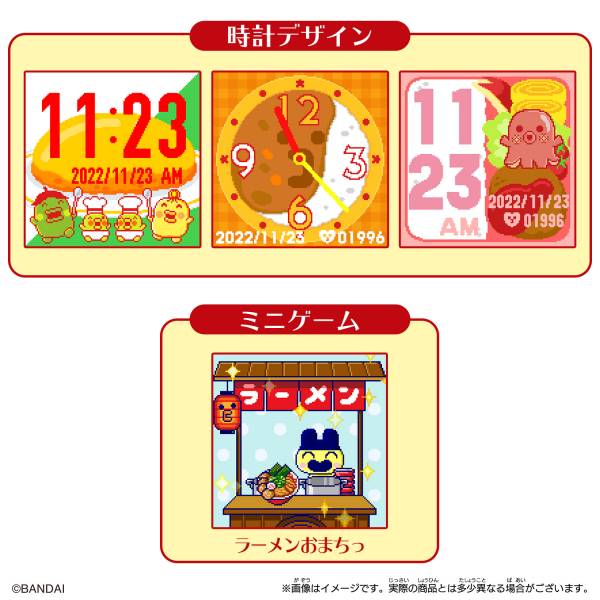 BANDAI 智慧塔麻可吉 智慧型記憶卡 美食家朋友 BANDAI,智慧塔麻可吉,智慧型記憶卡,美食家朋友,