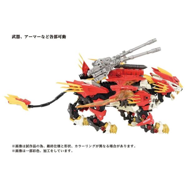 TAKARATOMY 1/72 機獸新世紀 ZOIDS 洛伊德 AZ-06 40周年限定 鳳凰長牙獅 組裝模型 TAKARATOMY 1/72 機獸新世紀 ZOIDS 洛伊德 AZ-06 40周年限定 鳳凰長牙獅 組裝模型