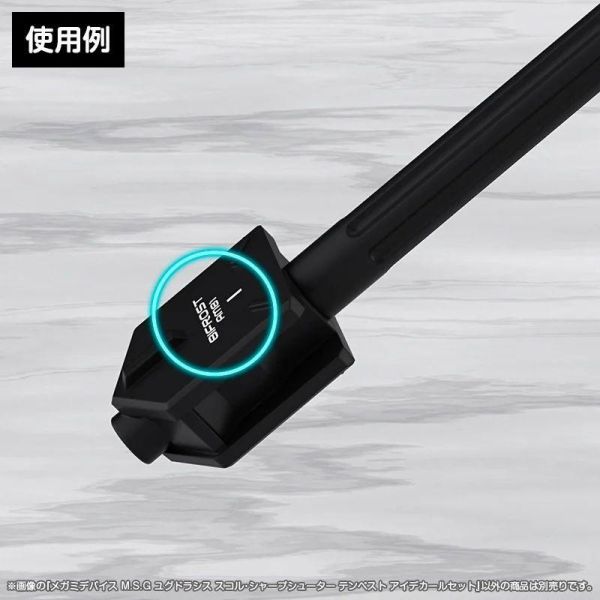 (預購) Kotobukiya 壽屋 女神裝置M.S.G 尤格拉希斯 斯庫爾 神射手 暴風 EYE DECAL SET 組裝模型 20260922 Kotobukiya 壽屋 女神裝置M.S.G 尤格拉希斯 斯庫爾 神射手 暴風 EYE DECAL SET 組裝模型