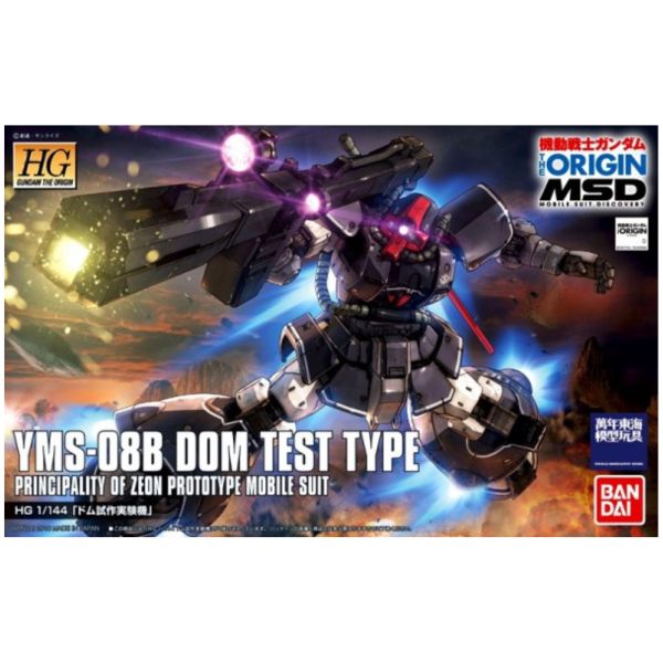 BANDAI 1/144 HGGTO 007 德姆試作實驗機 機動戰士鋼彈 THE ORIGIN 組裝模型 BANDAI,1/144,HGGTO,007,德姆,試作,實驗機,機動戰士鋼彈,THE ORIGIN,組裝模型,