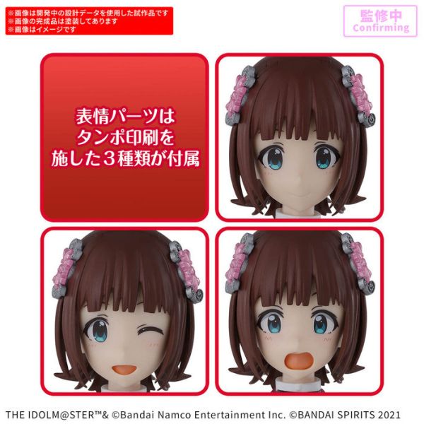 BANDAI 30MS 組裝少女輕作戰 天海春香  20週年 YOU AND i ! 組裝模型 BANDAI 30MS 組裝少女輕作戰 天海春香  20週年 YOU AND i ! 組裝模型
