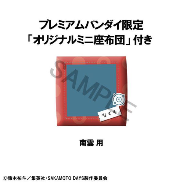 [特典版] MegaHouse LOOK UP 坂本日常 南雲 PVC完成品 [特典版] MegaHouse LOOK UP 坂本日常 南雲 PVC完成品