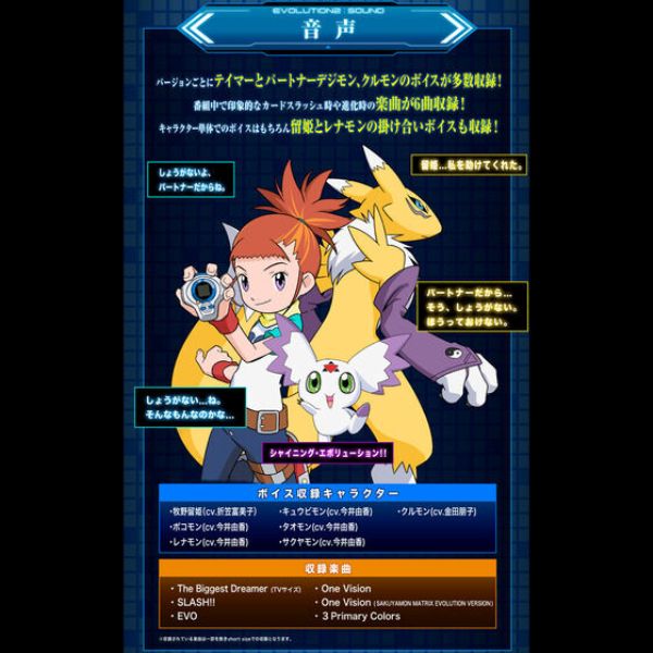 BANDAI 數碼寶貝 SCSA D-ARK 弧光機 復刻紀念版 ver.牧野留姫 BANDAI,數碼寶貝,SCSA D-ARK,弧光機,復刻紀念版, ver.,牧野留姫,