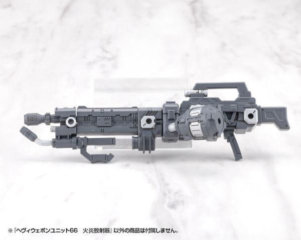 (預購) Kotobukiya 壽屋 MSG武裝零件 重武器組件66 火焰噴射器 MH66J 組裝模型 20260107 Kotobukiya 壽屋 MSG武裝零件 重武器組件66 火焰噴射器 MH66J 組裝模型