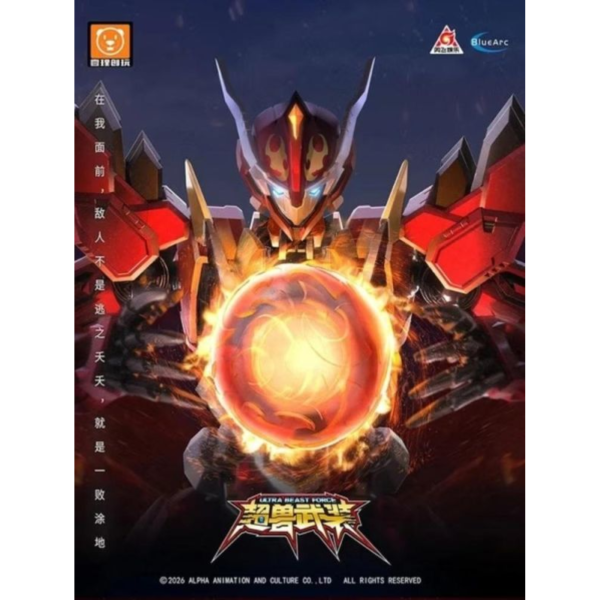 (預購) 壹理創玩 超獸武裝 UBF-M01 幻麟神 組裝模型 20260623 壹理創玩 超獸武裝 UBF-M01 幻麟神 組裝模型