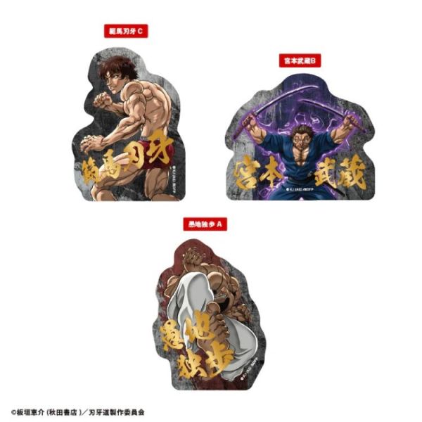 (預購) F-toys 盒玩 刃牙道 模切透明貼紙 全21種 一中盒20入販售 20260609 F-toys 盒玩 刃牙道 模切透明貼紙 全21種 一中盒20入販售