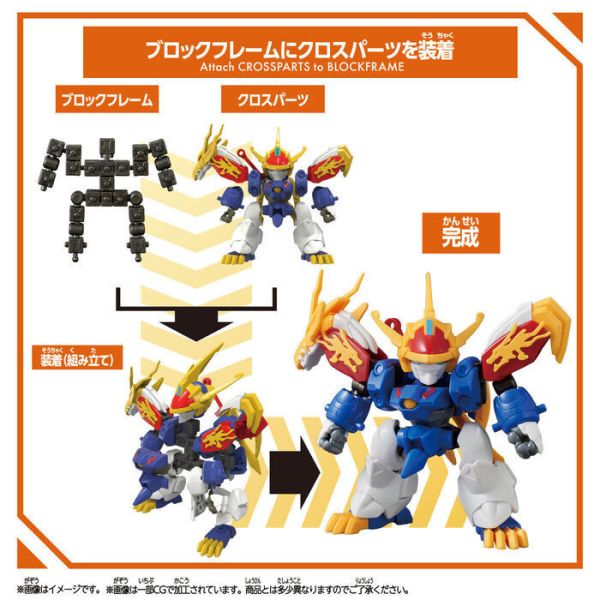 BANDAI 積木式骨架系列 魔神創造傳 龍神丸 魔神英雄傳 BANDAI 積木式骨架系列 魔神創造傳 龍神丸 魔神英雄傳