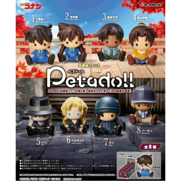 (預購) Re-MeNT 盲盒 名偵探柯南 Petadoll 2 全8種 一中盒8入販售 20260511 Re-MeNT 盲盒 名偵探柯南 Petadoll 2 全8種 一中盒8入販售