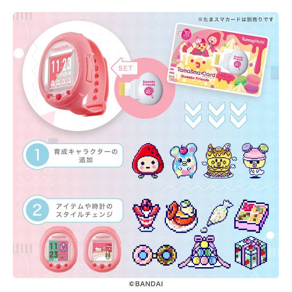 BANDAI 智慧型塔麻可吉手環 珊瑚粉  BANDAI,智慧型塔麻可吉手環,珊瑚粉, 