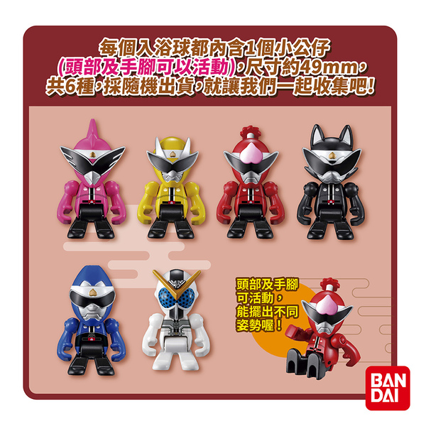 BANDAI 暴太郎戰隊DON BROTHERS 入浴球 單入隨機販售  BANDAI,暴太郎戰隊DON,BROTHERS,入浴球,單入隨機販售,