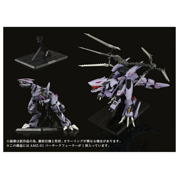 TAKARATOMY T-SPARK 鋼鐵機神AMZ-01-狂暴戰龍 已塗裝部分合金可動完成品 TAKARATOMY T-SPARK 鋼鐵機神AMZ-01-狂暴戰龍 已塗裝部分合金可動完成品