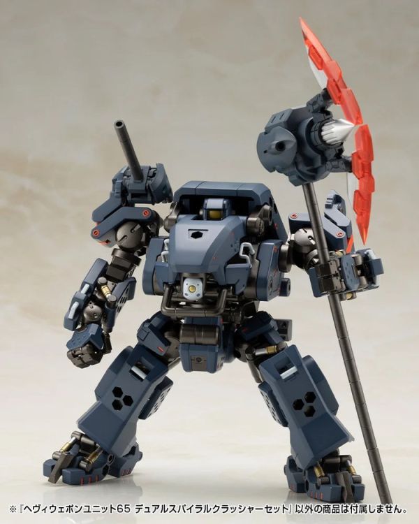 (預購) Kotobukiya 壽屋 MSG武裝零件 MH65 重武器組件65 雙螺旋粉碎機套組 組裝模型 20251029 (預購) Kotobukiya 壽屋 MSG武裝零件 MH65 重武器組件65 雙螺旋粉碎機套組 組裝模型 20251029