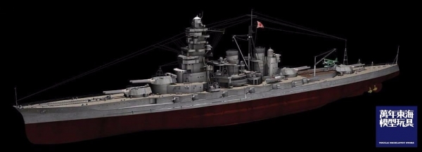 1/700 戰艦 比叡 1942 全艦底 FUJIMI FH13 富士美 組裝模型 FUJIMI,1/700,FH,全艦底,戰艦,蝕刻片,金剛,比叡,,,