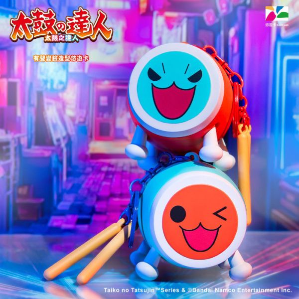 BecomeTrue 太鼓達人有聲變臉造型悠遊卡 分別販售 BecomeTrue 太鼓達人有聲變臉造型悠遊卡 分別販售