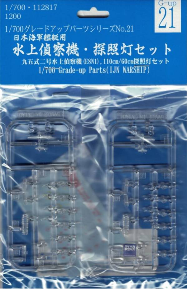 1/700 水上偵察機 探照燈 FUJIMI GUP21 日本海軍 富士美 組裝模型 FUJIMI,1/700,GUP,水上偵察機,探照燈,九五式,