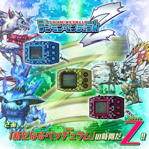 [PB商店] BANDAI 數碼寶貝 怪獸對打機 數碼暴龍搖擺對戰機 Z 全三款 個別分售 魂商店限定 PB商店,BANDAI,數碼寶貝,數碼暴龍搖擺對戰機 Z,自然靈魂,深海拯救者,噩夢戰士