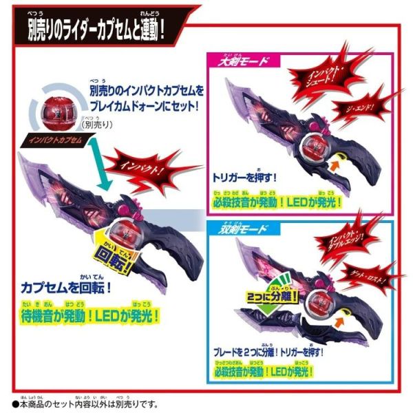 (預購) BANDAI 假面騎士ZEZTZ DX破曉變身劍 20260311 BANDAI 假面騎士ZEZTZ DX破曉變身劍