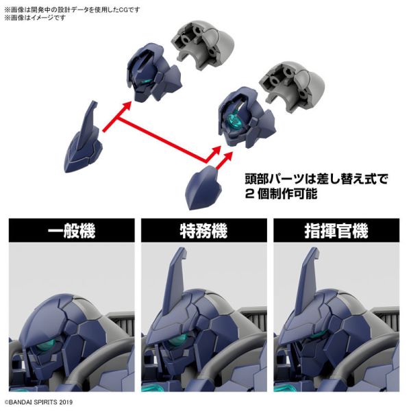 BANDAI 1/144 30mm 064 bEXMｰ21 維爾迪諾瓦 海軍藍 組裝模型 BANDAI 1/144 30mm 064 bEXMｰ21 維爾迪諾瓦 海軍藍 組裝模型