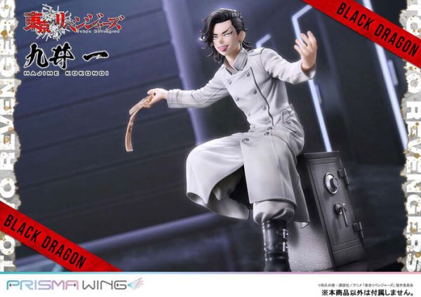 Prime 1 Studio 1/7 PRISMA WING 東京復仇者 九井一 PVC完成品 Prime 1 Studio 1/7 PRISMA WING 東京復仇者 九井一 PVC完成品