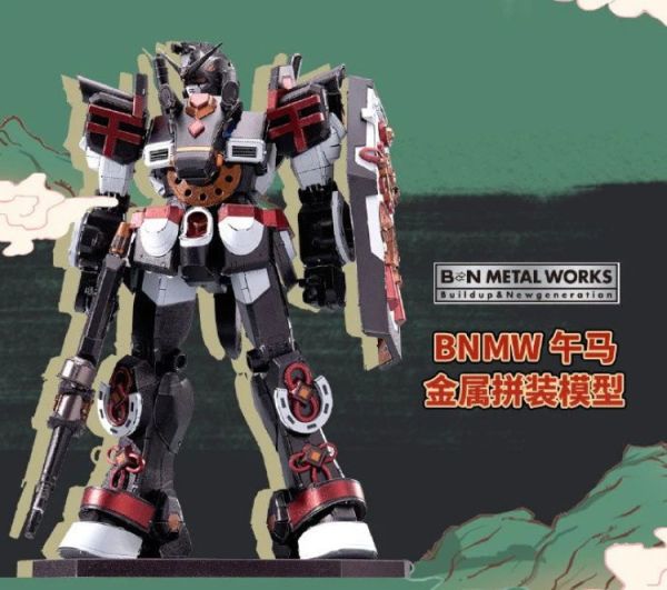 (預購) BANDAI BNMW 十二生肖鋼彈 2026版 組裝模型 20251106 BANDAI BNMW 十二生肖鋼彈 2026版 組裝模型