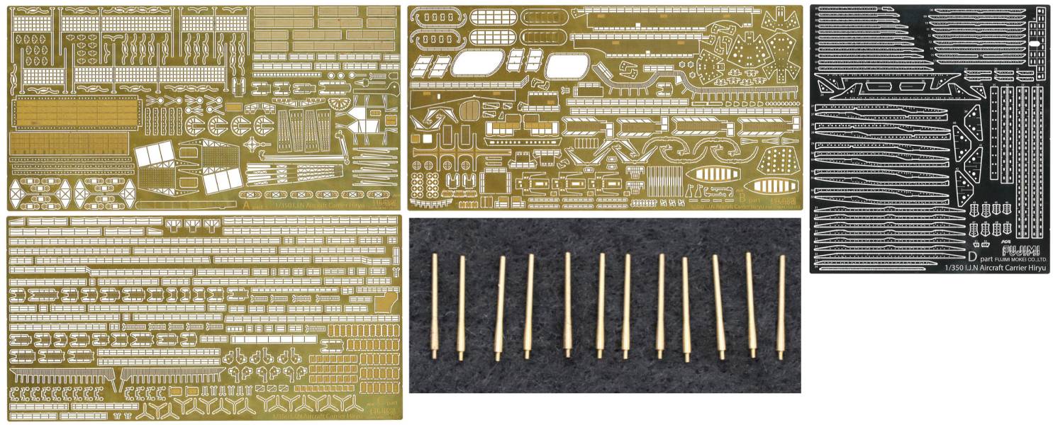 1/350 航空母艦 飛龍 蝕刻片 FUJIMI 日本海軍 富士美 Gup34 組裝模型 FUJIMI,1/700,NEXT,全艦底,戰艦,紀伊,大和型,