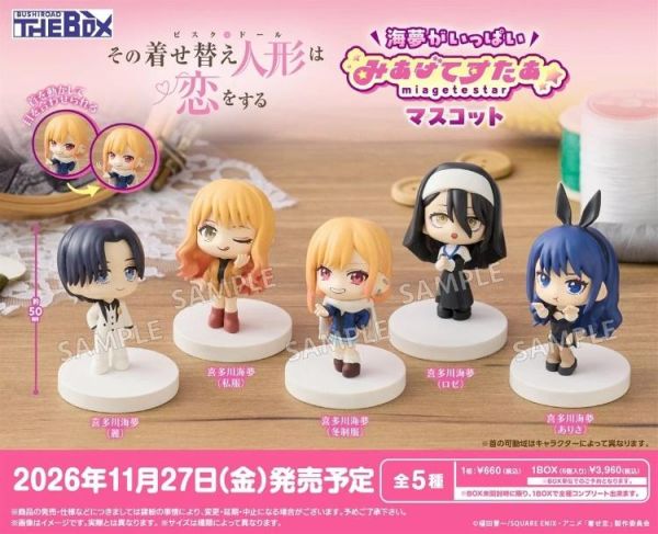 (預購) Bushiroad Creative 盲盒 戀上換裝娃娃S2 海夢 仰望星空 全5種 一中盒6入販售 20260702 Bushiroad Creative 盲盒 戀上換裝娃娃S2 海夢 仰望星空 全5種 一中盒6入販售