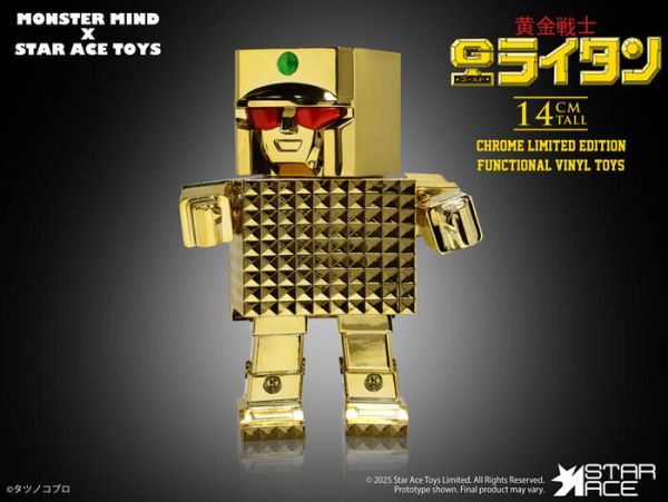Star Ace Toys Art Sofubi系列 無敵小戰士 黃金戰士 可動完成品 Star Ace Toys Art Sofubi系列 無敵小戰士 黃金戰士 可動完成品