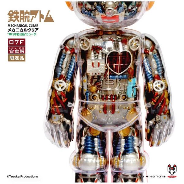 HUNG HING TOYS 原子小金剛 合金 單本初出版 限定版 TZKA-007F HUNG HING TOYS 原子小金剛 合金 單本初出版 限定版 TZKA-007F