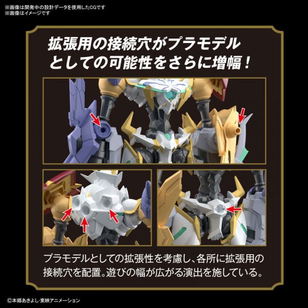 BANDAI Figure-rise Standard Amplified FRS 增幅版 數碼寶貝 奧米加獸 X抗體 組裝模型 BANDAI,Figure-rise,Standard,Amplified,FRS,增幅版,數碼寶貝,奧米加獸,X抗體,組裝模型,