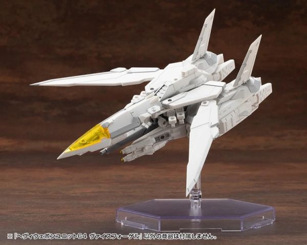 (預購) Kotobukiya壽屋 MSG武裝零件 MH64 重武器組件64 白鳥 組裝模型 20251022 (預購) Kotobukiya壽屋 MSG武裝零件 MH64 重武器組件64 白鳥 組裝模型 20251022