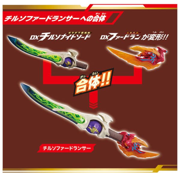 BANDAI 超人力霸王布雷薩 DX奇爾索法多蘭雙劍 BANDAI 超人力霸王布雷薩 DX奇爾索法多蘭雙劍