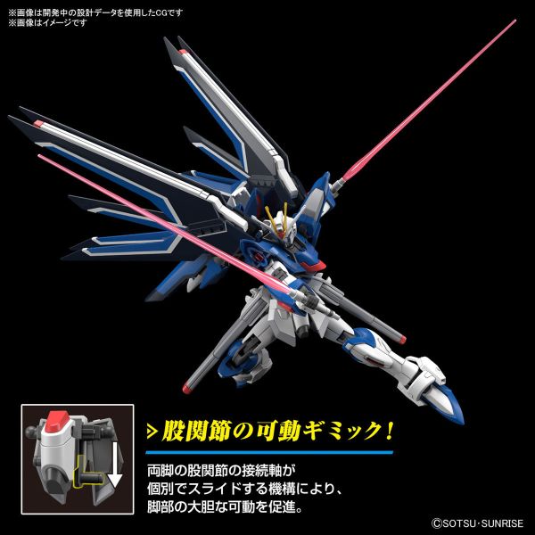 BANDAI 1/144 HGCE 243 振揚自由鋼彈 機動戰士鋼彈SEED FREEDOM 組裝模型 BANDAI 1/144 HGCE 243 振揚自由鋼彈 機動戰士鋼彈SEED FREEDOM 組裝模型
