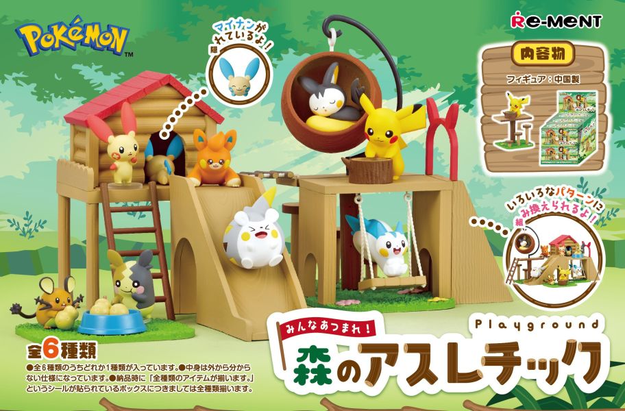 [再販] Re-ment 盒玩 寶可夢 全員集合 森林遊樂場 全6種 一中盒6入販售 [再販] Re-ment 盒玩 寶可夢 全員集合 森林遊樂場 全6種 一中盒6入販售