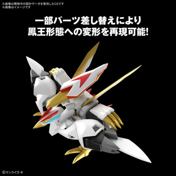(預購) BANDAI HG 魔神英雄傳 龍王丸 組裝模型 (預購) BANDAI HG 魔神英雄傳 龍王丸 組裝模型