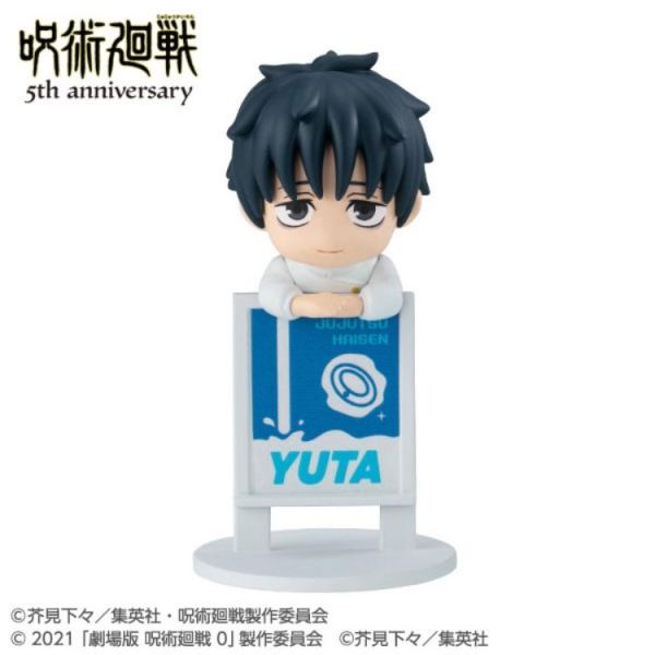 (預購) MEGAHOUSE 盲盒 茶友系列 咒術迴戰 5週年 全6種 一中盒6入販售 20260514 MEGAHOUSE 盲盒 茶友系列 咒術迴戰 5週年 全6種 一中盒6入販售