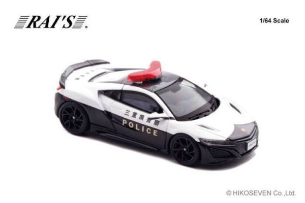 (預購) RAI’S 1/64 本田 三重県警察高速隊 警車 Honda NSX (NC1) HIGH WAY POLICE CAR H7640042 20251214 RAI’S 1/64 本田 三重県警察高速隊 警車 Honda NSX (NC1) HIGH WAY POLICE CAR H7640042