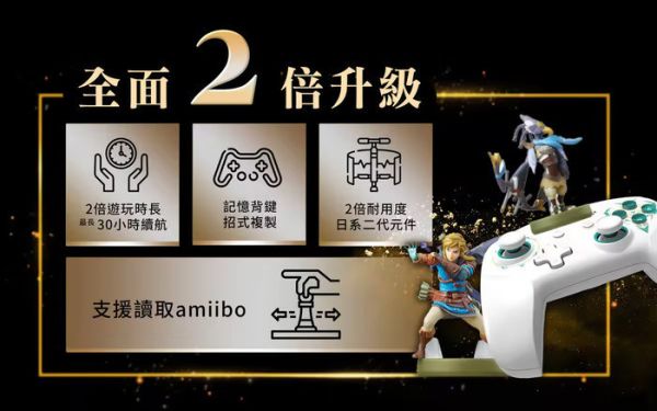 GAME'NIR PROX-7七代遊戲手把DS 傳說特仕版 幻盾黑&聖劍白 分別販售 GAME'NIR PROX-7七代遊戲手把DS 傳說特仕版 幻盾黑&聖劍白 分別販售