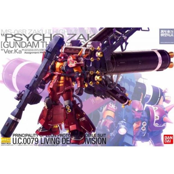 BANDAI 1/100 MG 高機動型 精神感應 薩克 ver.Ka 機動戰士鋼彈 雷霆宙域 組裝模型 BANDAI,1/100,MG,高機動型,精神感應,薩克,ver.Ka,機動戰士鋼彈,雷霆宙域,組裝模型,