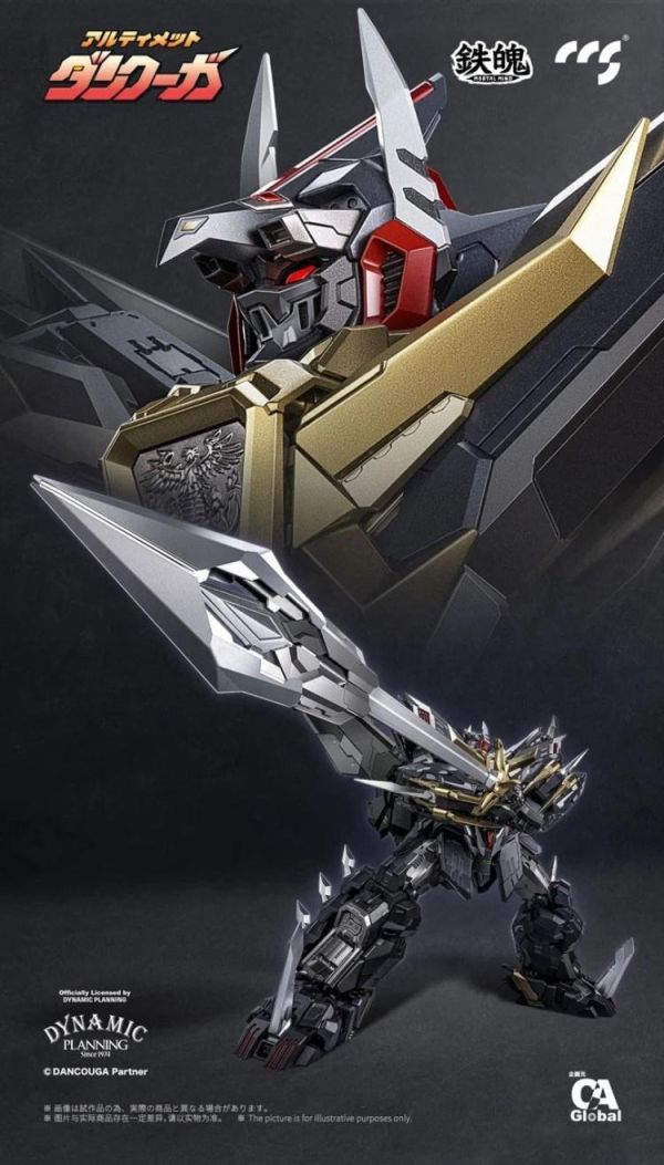 (預購) CCSTOYS 超獸機神斷空我 究極斷空我 可動完成品 20260716 CCSTOYS 超獸機神斷空我 究極斷空我 可動完成品
