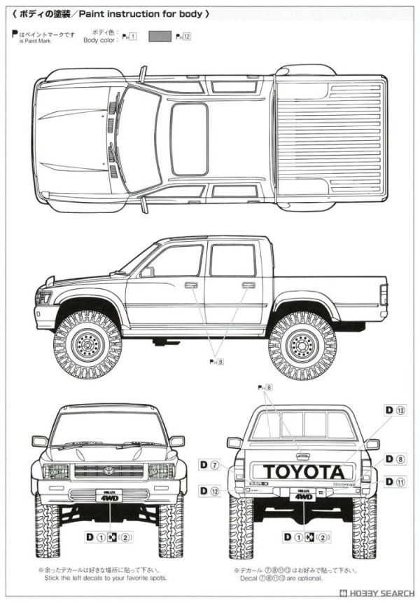 (預購) AOSHIMA 青島 1/24 改裝#5 豐田 LN107 Hilux Pickup Double Cab Lift Up '94 20260609 AOSHIMA 青島 1/24 改裝#5 豐田 LN107 Hilux Pickup Double Cab Lift Up '94