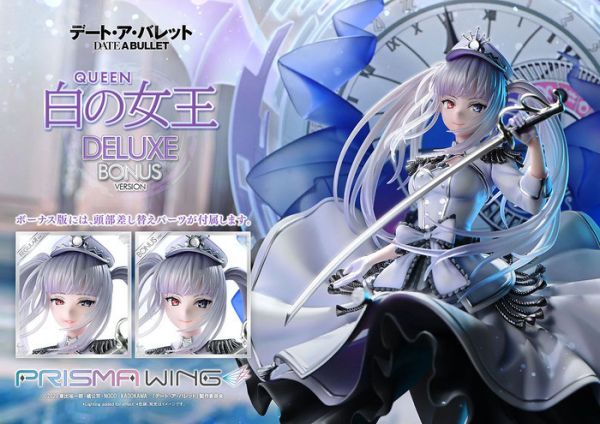 [豪華特典版] Prisma Wing 1/7 約會大作戰 白之女王 PVC完成品 PWDAB-02PDXS [豪華特典版] Prisma Wing 1/7 約會大作戰 白之女王 PVC完成品 PWDAB-02PDXS