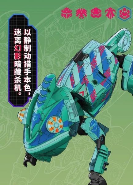 [特典版] 52toys 猛獸匣 BeastBox BB-47 PhantoMaster 幻影大師 52toys,猛獸匣,BeastBox,BB-47,PhantoMaster,幻影大師,
