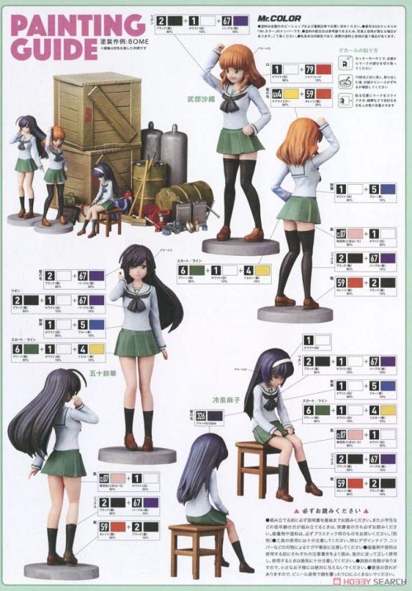 (預購) KAIYODO 海洋堂 1/24 ARTPLA 少女與戰車 最終章 車庫組[B] 組裝模型 AP036 20260510 KAIYODO 海洋堂 1/24 ARTPLA 少女與戰車 最終章 車庫組[B] 組裝模型 AP036